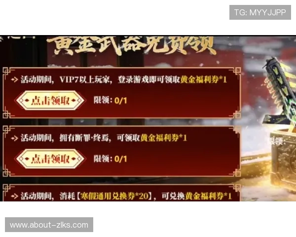 尊龙网投：最新优惠活动与彩金福利详细介绍