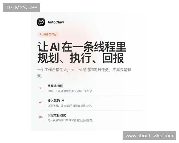 尊龙app电脑版最新版本下载及安装步骤详解，畅享高清娱乐体验
