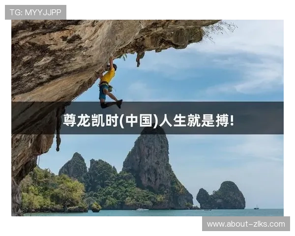 尊龙凯时官网：全面介绍平台安全保障与用户体验优化措施